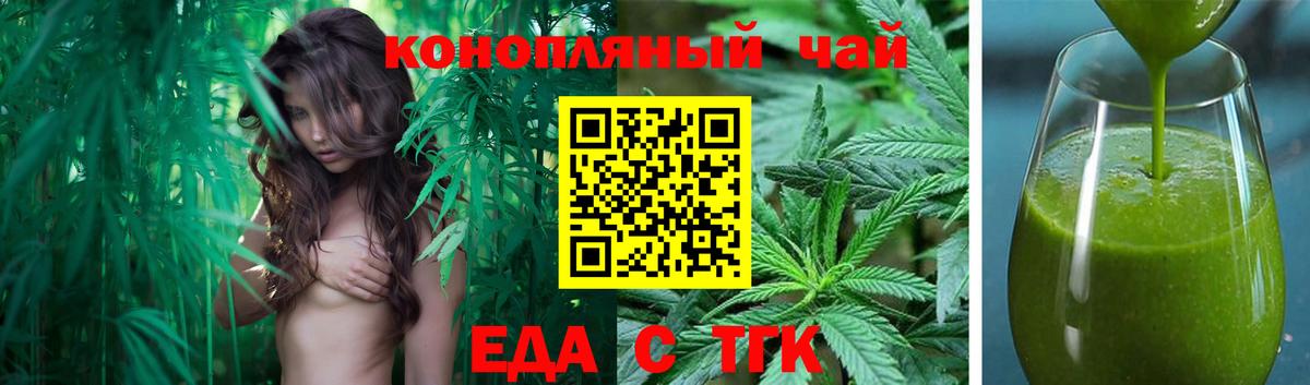Canna-Cookies конопля  Вход с VPN  Прохладный 