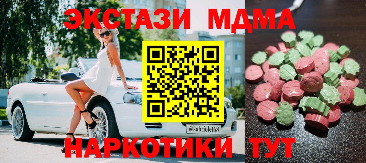 Прохладный  Ecstasy  Вход с VPN  Ecstasy бентли 
