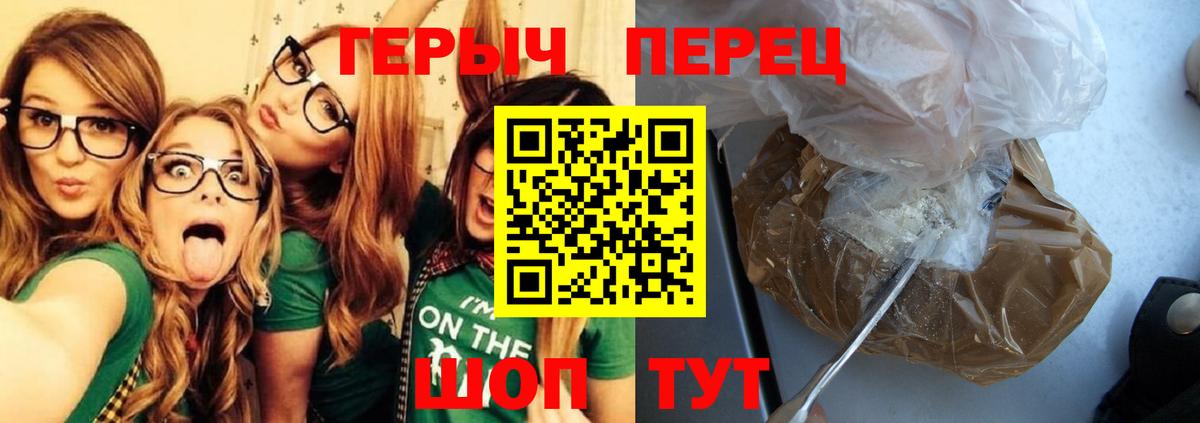 Героин Афган Прохладный