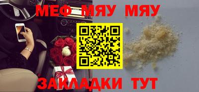 каннабис Ярославль