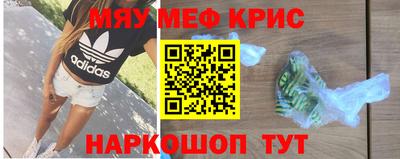 стафф Шебекино