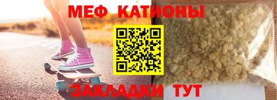 стафф Шебекино