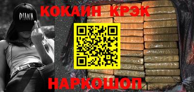 наркотики Шелехов