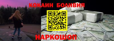 стафф Шебекино