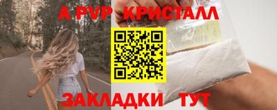 наркотики Шелехов