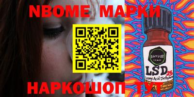 марихуана Шахты
