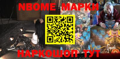 стафф Шебекино