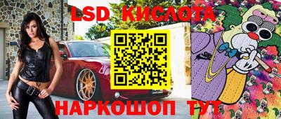 марихуана Шахты