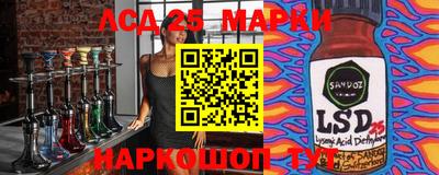марихуана Шахты