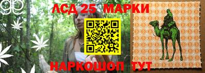 марихуана Шахты