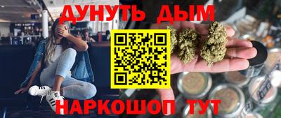 марихуана Шахты