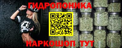 марихуана Шахты