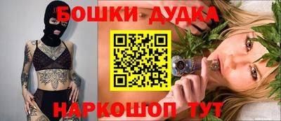 марихуана Шахты