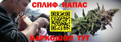 наркотики Шелехов