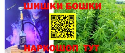 наркотики Шелехов