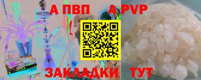 наркотики Шелехов