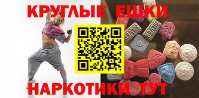 стафф Шебекино