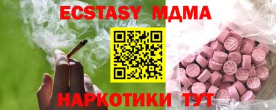 стафф Шебекино
