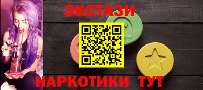 стафф Шебекино