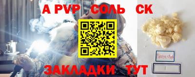 марихуана Шахты