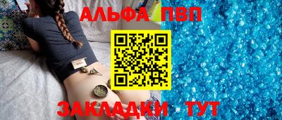 наркотики Шелехов