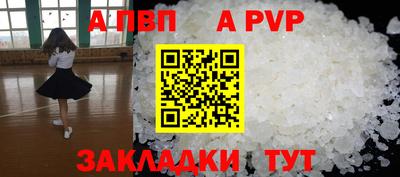 марихуана Шахты
