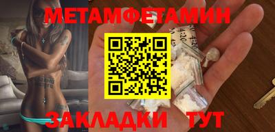 наркотики Шелехов