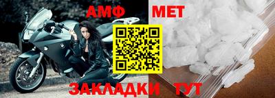 стафф Шебекино