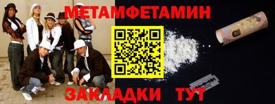 стафф Шебекино