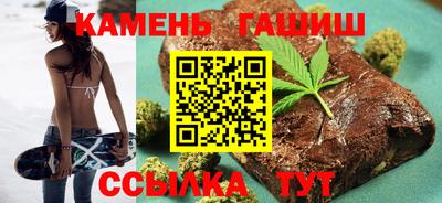 марихуана Шахты