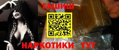 марихуана Шахты