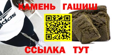 наркотики Шелехов