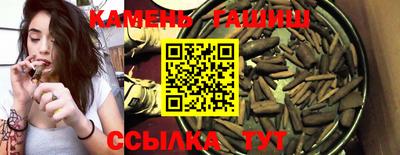наркотики Шелехов