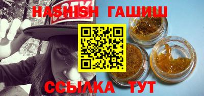 стафф Шебекино