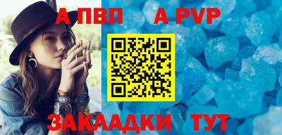 стафф Шебекино