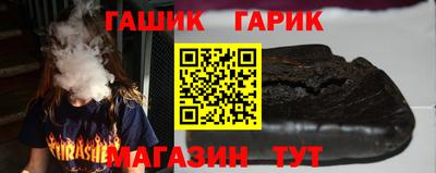наркотики Шелехов