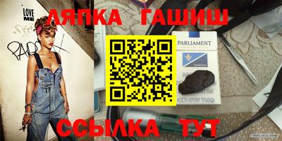 наркотики Шелехов