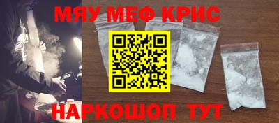 стафф Шебекино
