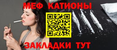 марихуана Шахты