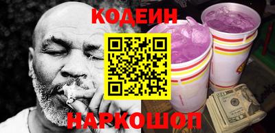 марихуана Шахты