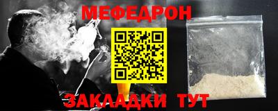 стафф Шебекино