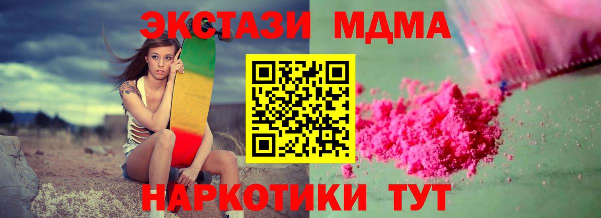 МДМА VHQ Прохладный
