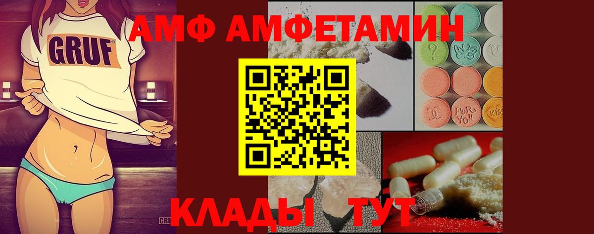 Прохладный  Метамфетамин Methamphetamine  Метамфетамин Methamphetamine  Вход с VPN 