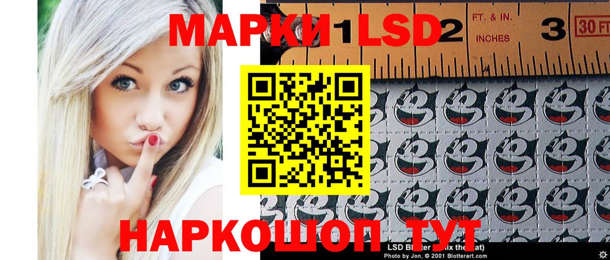 Марки 25I-NBOMe 1,5мг  Марки N-bome  Прохладный  Вход с VPN 