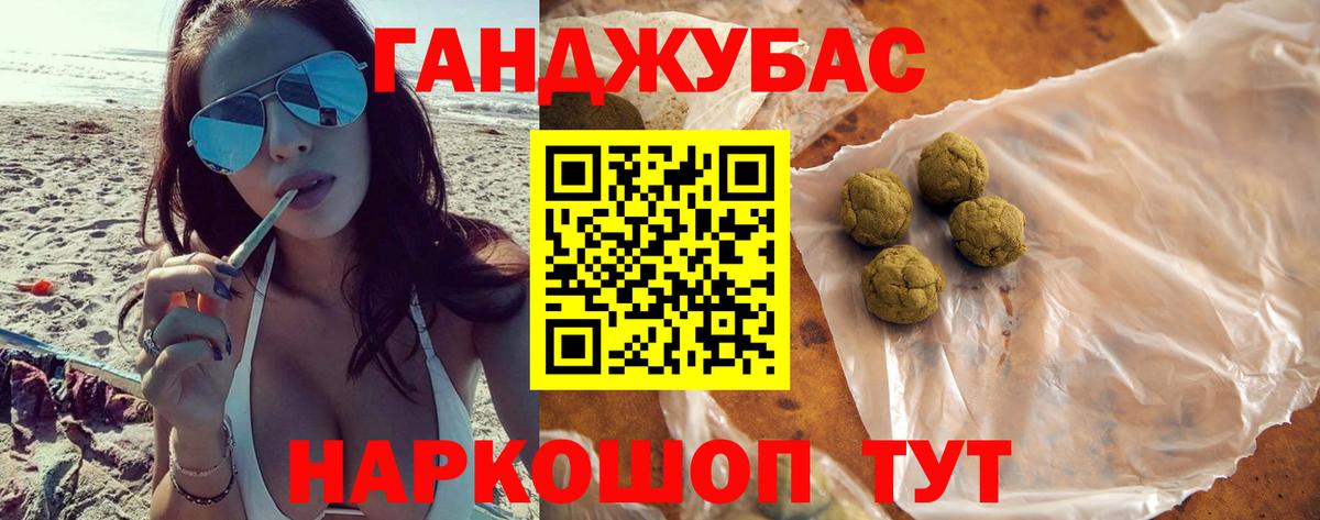Конопля индика Прохладный
