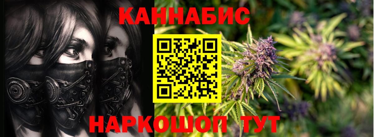 Каннабис семена  МАРИХУАНА White Widow  Прохладный  Вход с VPN  Конопля гибрид 